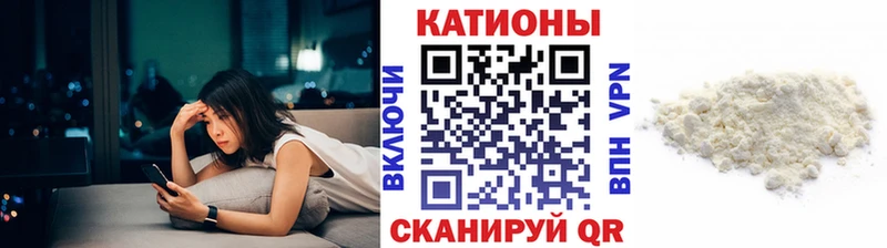Бошки Шишки Сосновоборск