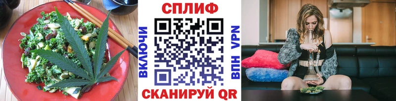 Печенье с ТГК конопля  Сосновоборск 