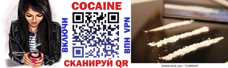 Кокаин Перу  Сосновоборск 