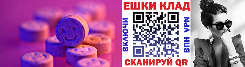 Экстази TESLA  Сосновоборск 