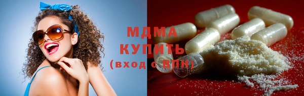 молекула духа Алзамай