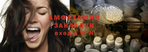 молекула духа Алзамай