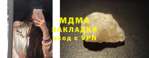 молекула духа Алзамай