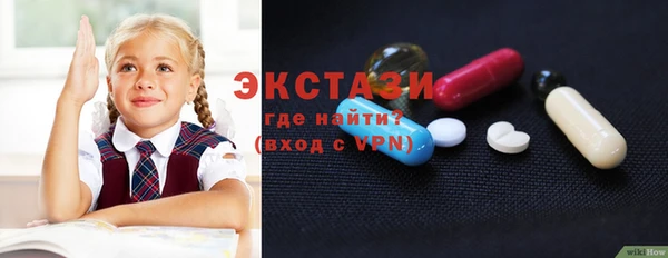молекула духа Алзамай