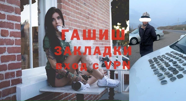 молекула духа Алзамай