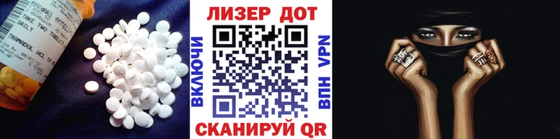 LSD-25 экстази ecstasy  как найти закладки  Сосновоборск 