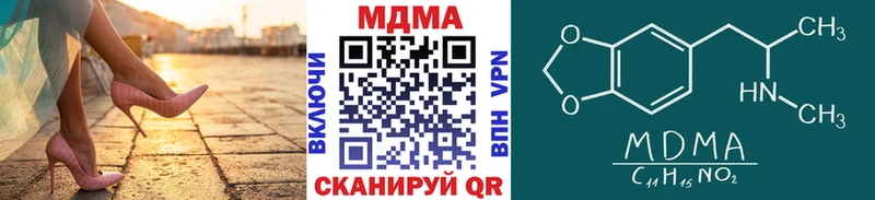 OMG tor  Сосновоборск  МДМА кристаллы 