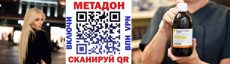 Метадон мёд  Сосновоборск 