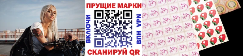 Наркотические марки 1500мкг  kraken рабочий сайт  Сосновоборск 