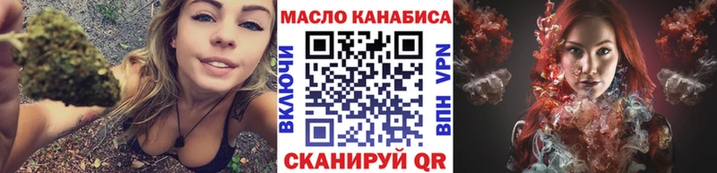 как найти наркотики Сосновоборск Дистиллят ТГК гашишное масло